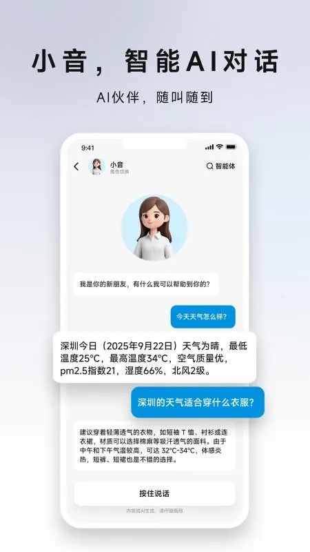 DeepChords��׿���ֻ���v1.0.4 ��׿���ͼ