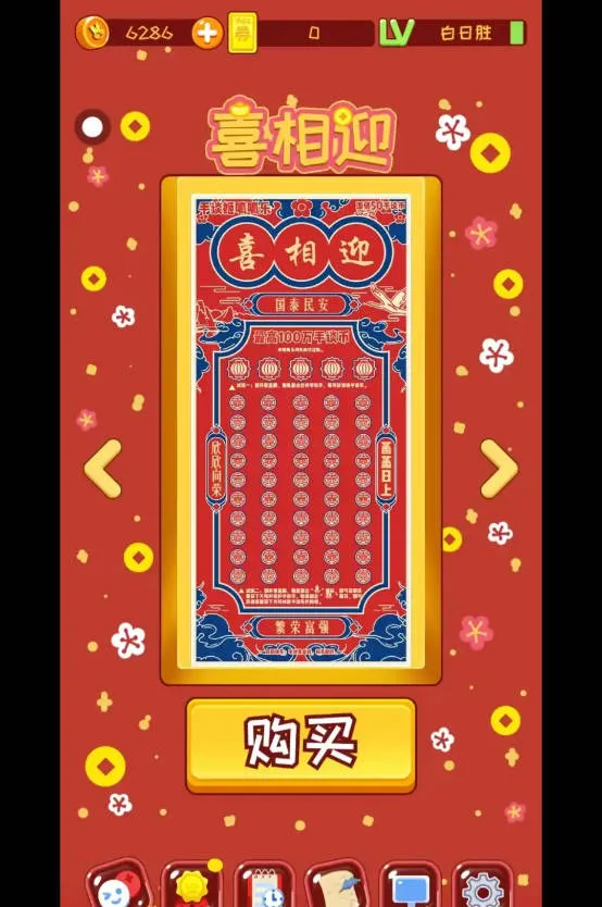 ������ģ����2026���°汾v12 ��Ѱ��ͼ