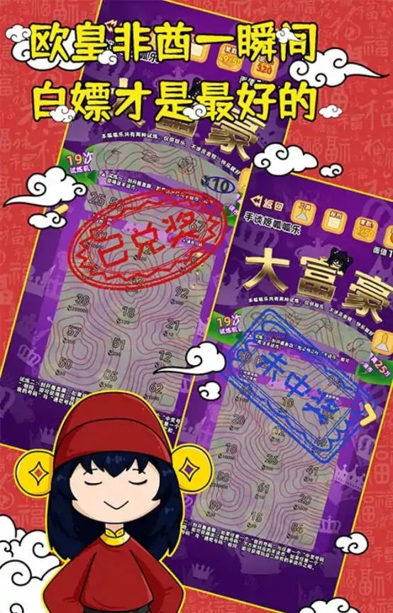 ������ģ����2026���°汾v12 ��Ѱ��ͼ