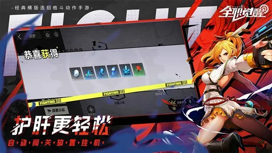 ȫְ����2026�ٷ����°汾v1.1.0 �ֻ����ͼ