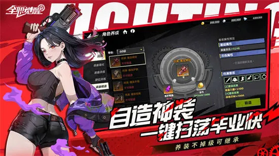 ȫְ����2026�ٷ����°汾v1.1.0 �ֻ����ͼ