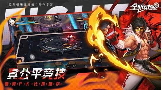 ȫְ����2026�ٷ����°汾v1.1.0 �ֻ����ͼ