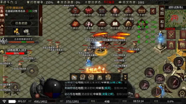 ����è��ս2026�ٷ�����v1.0 �ٷ������ͼ