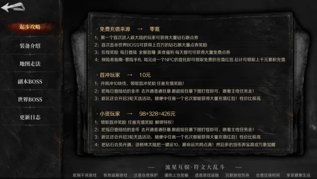 ����è��ս2026�ٷ�����v1.0 �ٷ������ͼ