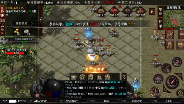 ����è��ս2026�ٷ�����v1.0 �ٷ������ͼ