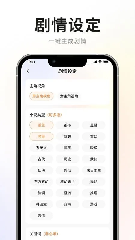 AIС˵д��ר��2026�ٷ����°汾v1.3.5 �ٷ������ͼ