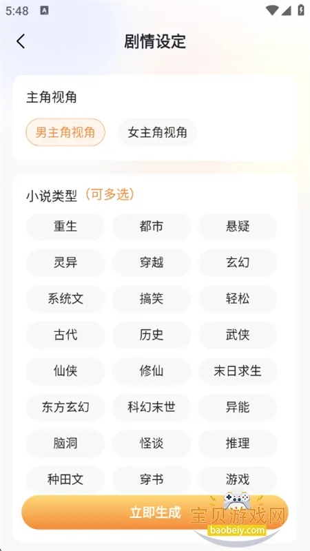 AIС˵д��ר��2026�ٷ����°汾v1.3.5 �ٷ������ͼ