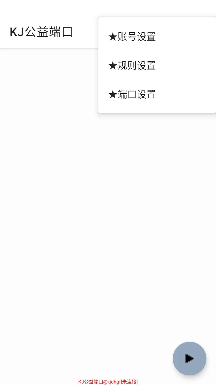 KJ����˿�����(��Ϸ��������)v999 ��׿���ͼ