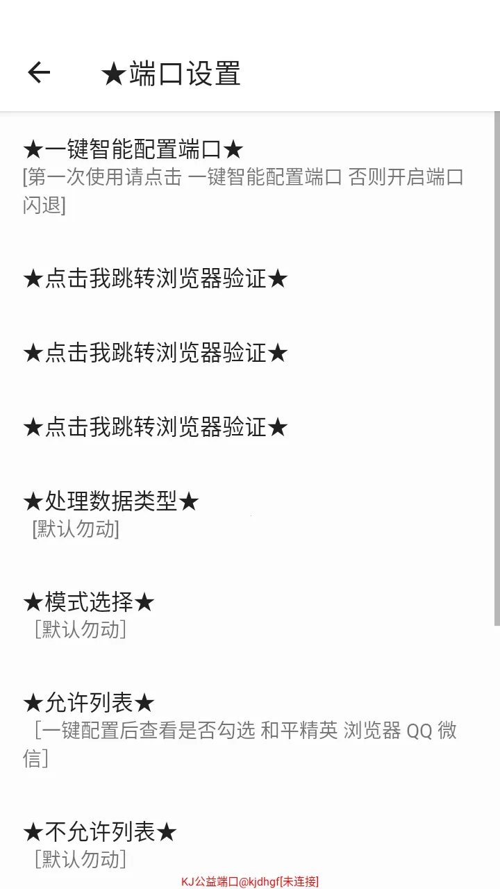 KJ����˿�����(��Ϸ��������)v999 ��׿���ͼ