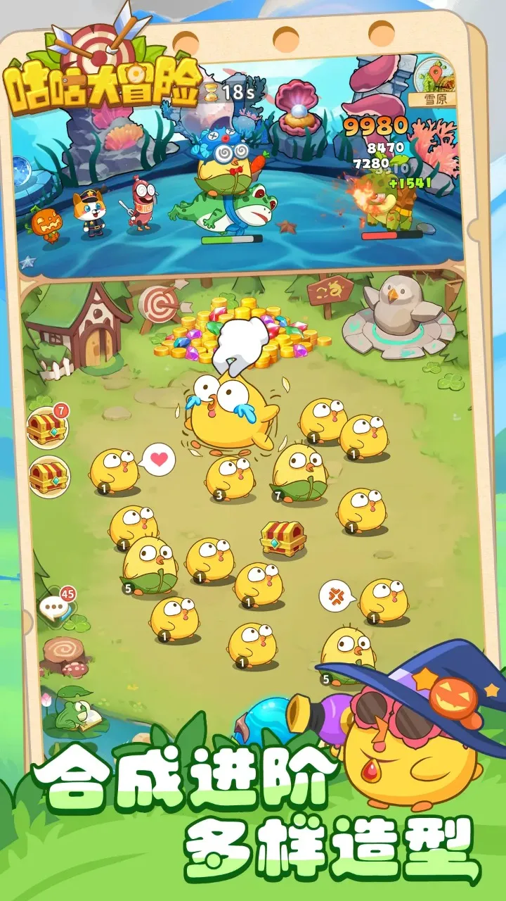 ������ð��(�ϳɹһ�������Ϸ)v1.1.1 ��׿���ͼ