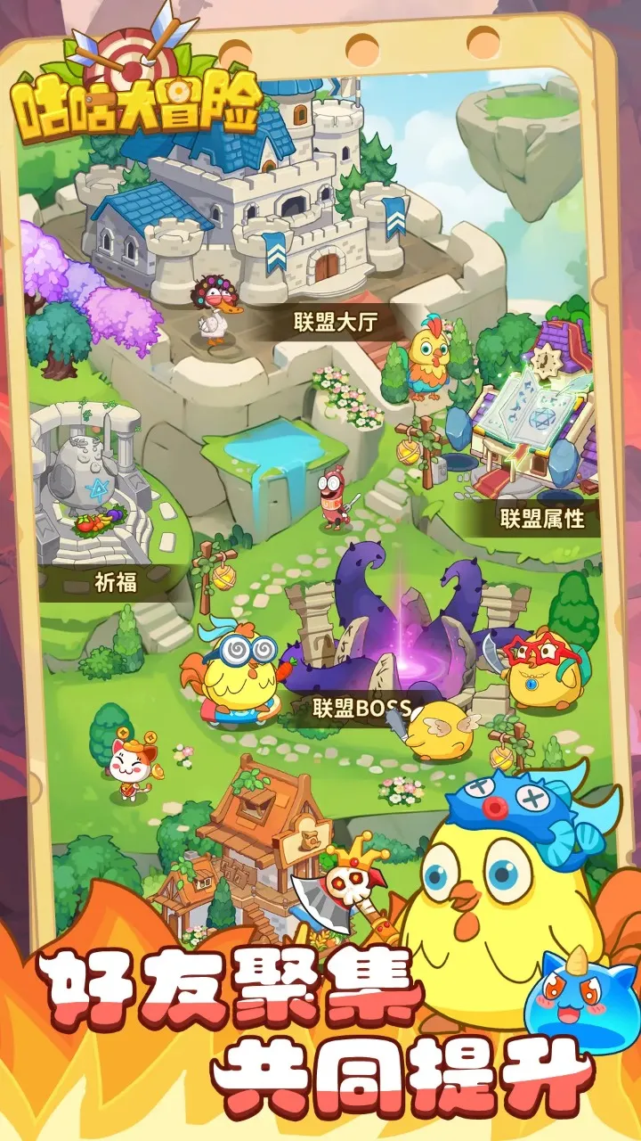 ������ð��(�ϳɹһ�������Ϸ)v1.1.1 ��׿���ͼ