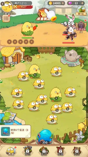 ������ð��(�ϳɹһ�������Ϸ)