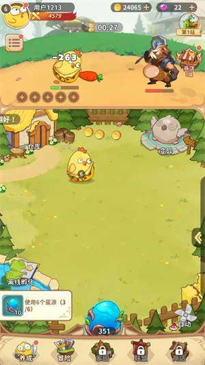 ������ð��(�ϳɹһ�������Ϸ)