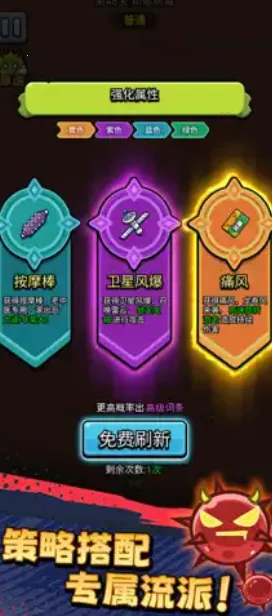 ������ͨ��(��Ļ�����Ϸ)v1.02 ��Ѱ��ͼ