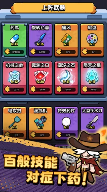 ������ͨ��(��Ļ�����Ϸ)