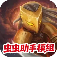 ɱ¾��������ģ�鰲׿���ֻ���v1.1.10 ��׿��