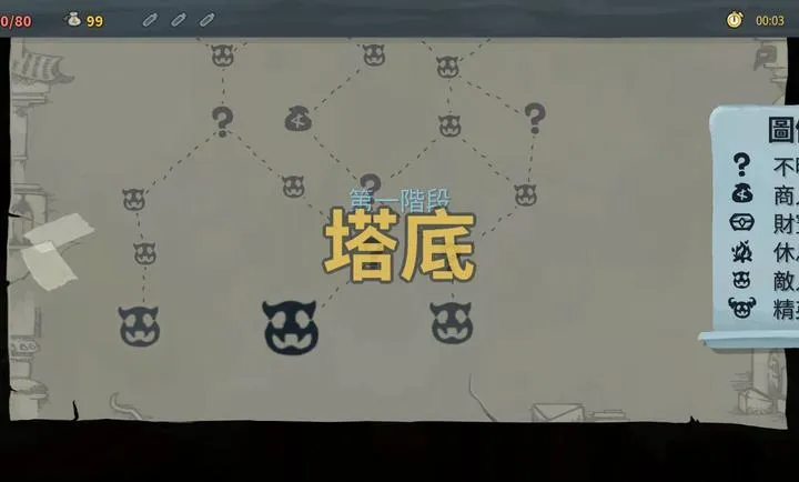 ɱ¾��������ģ�鰲׿���ֻ���v1.1.10 ��׿���ͼ