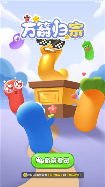 �������(�����������)v1.1.1 ��Ѱ��ͼ