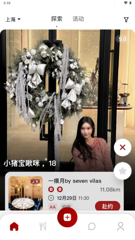 DeerMeet(Լ���罻APP)v1.1.4 ��Ѱ��ͼ