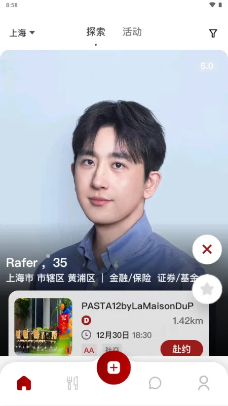 DeerMeet(Լ���罻APP)v1.1.4 ��Ѱ��ͼ