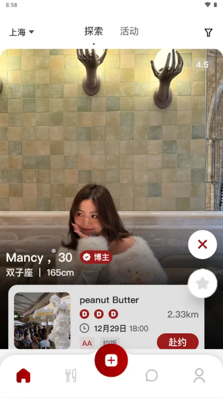 DeerMeet(Լ���罻APP)v1.1.4 ��Ѱ��ͼ