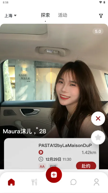 DeerMeet(Լ���罻APP)v1.1.4 ��Ѱ��ͼ