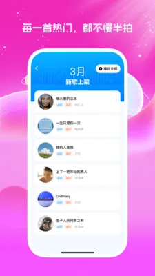 ��Ѿ����ϸ��ȫ2026���ذ�װv1.0.0 �ֻ����ͼ