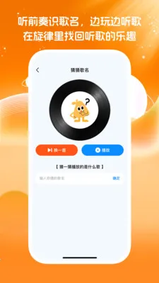 ��Ѿ����ϸ��ȫ2026���ذ�װv1.0.0 �ֻ����ͼ