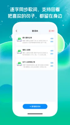 ��Ѿ����ϸ��ȫ2026���ذ�װv1.0.0 �ֻ����ͼ