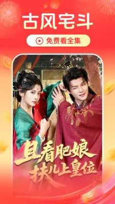 ��Ѷ̾翴ȫ��(��Ѷ̾�ƽ̨)v2.4.3.1002 ��׿���ͼ