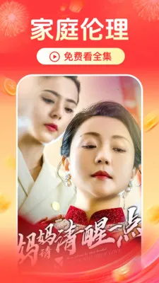 ��Ѷ̾翴ȫ��(��Ѷ̾�ƽ̨)v2.4.3.1002 ��׿���ͼ