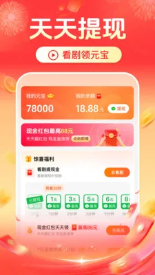 ��Ѷ̾翴ȫ��(��Ѷ̾�ƽ̨)v2.4.3.1002 ��׿���ͼ