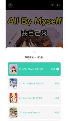 ��������(����ʫ������)v1.0.2 �ٷ������ͼ