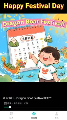 ��������(����ʫ������)v1.0.2 �ٷ������ͼ