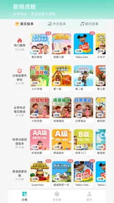 ��������(����ʫ������)v1.0.2 �ٷ������ͼ