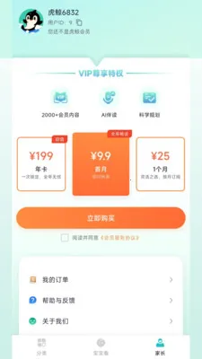 ��������(����ʫ������)v1.0.2 �ٷ������ͼ