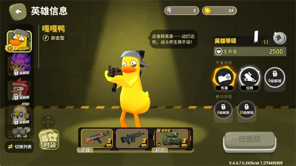 �¸����С��Ϸ2026�ٷ�����v4.4 ��Ѱ��ͼ