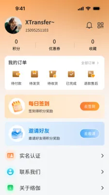 ��٤����(���������罻ƽ̨)v1.0.3 �ֻ����ͼ