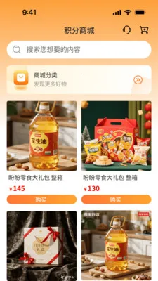 ��٤����(���������罻ƽ̨)v1.0.3 �ֻ����ͼ