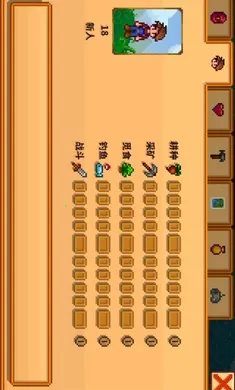 ��¶����������ϵ��006��(ũ����Ӫ��Ϸ)v1.5.6.39 ��׿���ͼ