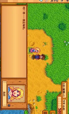 ��¶����������ϵ��006��(ũ����Ӫ��Ϸ)v1.5.6.39 ��׿���ͼ