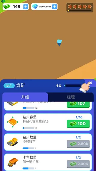 �ۼ��п�ӹ���ģ����(ú̿�۹���Ӫ��Ϸ)