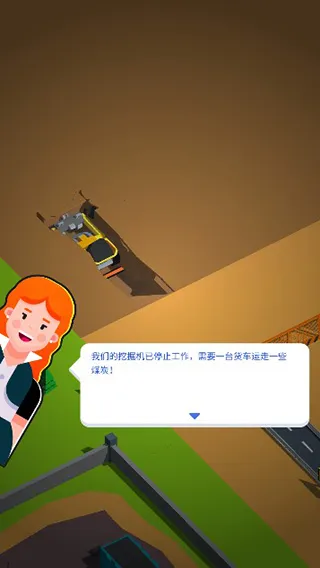 �ۼ��п�ӹ���ģ����(ú̿�۹���Ӫ��Ϸ)v0.45 �ٷ������ͼ