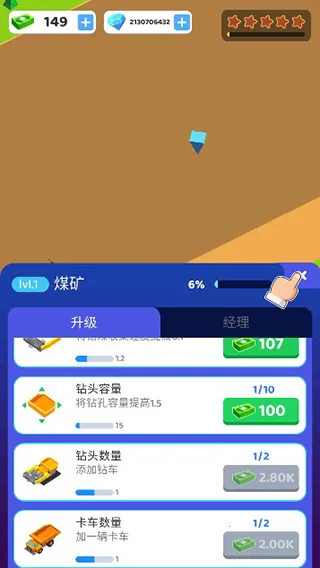 �ۼ��п�ӹ���ģ����(ú̿�۹���Ӫ��Ϸ)v0.45 �ٷ������ͼ