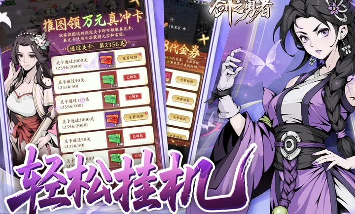 ��֮����2026���ذ�װv1.0.0 �ֻ����ͼ