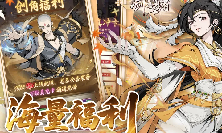 ��֮����2026���ذ�װv1.0.0 �ֻ����ͼ