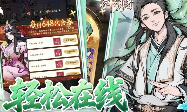 ��֮����2026���ذ�װv1.0.0 �ֻ����ͼ