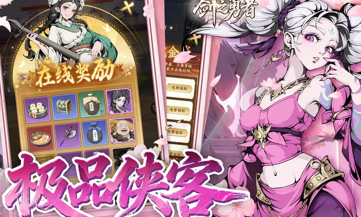 ��֮����2026���ذ�װv1.0.0 �ֻ����ͼ