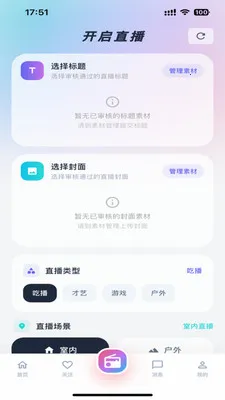 Lmiֱ����׿���ֻ���v1.0.0 ��׿���ͼ