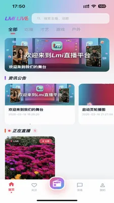 Lmiֱ����׿���ֻ���v1.0.0 ��׿���ͼ